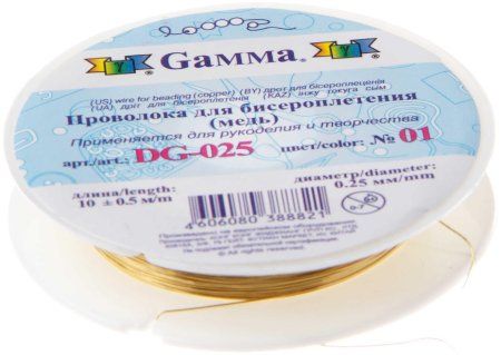 Проволока для бисера ZLATKA / GAMMA d 0.25 мм 10 м ± 0.5 м №01 под латунь DG-025-01