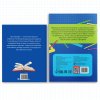 Набор книг "Букварь + прописи" 2 шт SIM-10287795