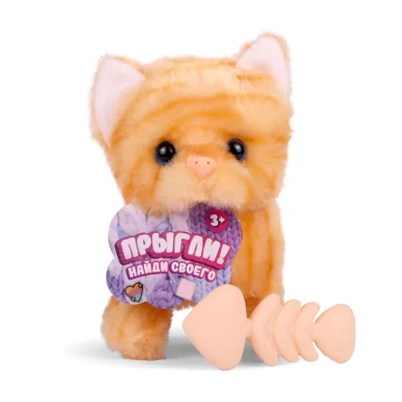 Игрушка интерактивная Прыгли! Котик рыжий IT-WAL33335