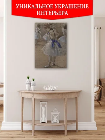 Пазл 500 элементов ФРЕЯ "Мировые шедевры искусства. Танцовщица, Эдгар Дега" MET-PZL-500/02