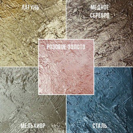 Краска декоративная "Деколор" 20 мл