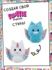 Флаффи Стаффиз. Игровой набор Пегас. Fluffie Stuffiez ROS-43869
