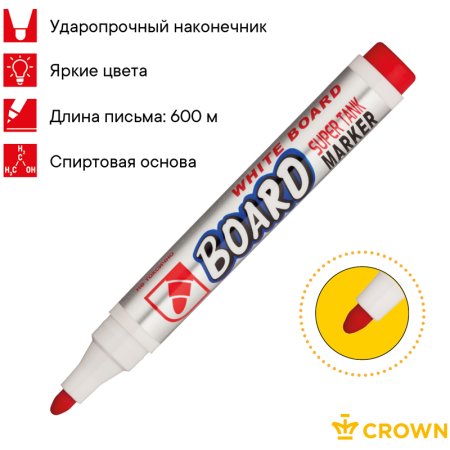 Маркер для белых досок Crown "Multi Board" 3 мм, пулевидный, красный RE-CBM-10003