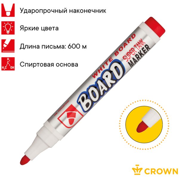 Маркер для белых досок Crown "Multi Board" 3 мм, пулевидный, красный RE-CBM-10003