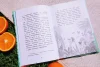 Книга: Пинелла Пропелла. Девочка, которая умела летать MIF-697374 Книга: Пинелла Пропелла. Девочка, которая умела летать MIF-697374