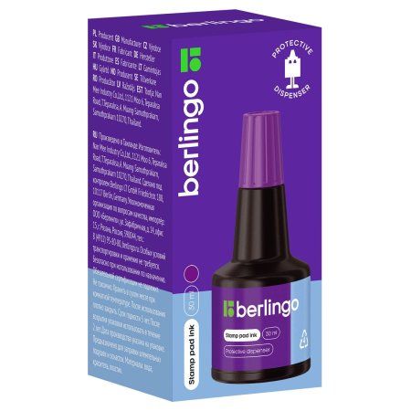 Штемпельная краска Berlingo 30 мл, фиолетовая RE-KKp_30007