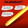 Стилус для магнитного планшета SIM-4679227