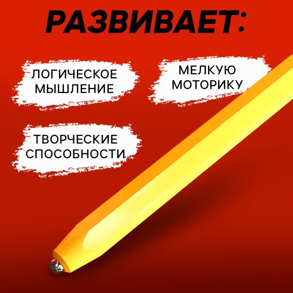 Стилус для магнитного планшета SIM-4679227