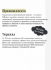 Книга: Обними меня крепче. 7 диалогов для любви на всю жизнь. NEON Pocketbooks EKS-957669