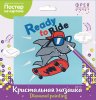 Кристальная (алмазная) мозаика ФРЕЯ постер "Акула на скейте" 20 х 20 см ALBP-317