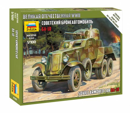 Сборная модель: Советский бронеавтомобиль БА-10, сборка без клея З-6149