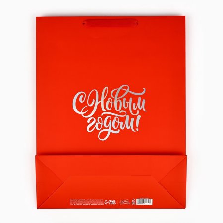 Пакет подарочный ламинированный 31 × 12 × 40 см "С Новым годом" SIM-10444817