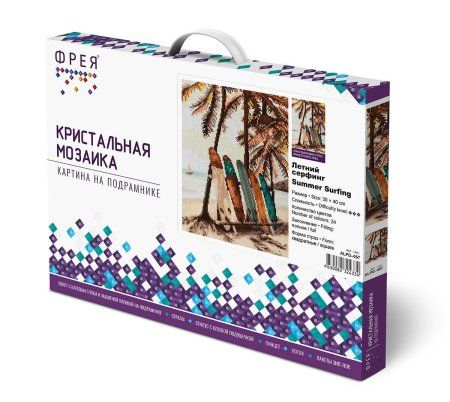 Кристальная (алмазная) мозаика ФРЕЯ на подрамнике "Летний серфинг" 30 х 40 см ALPD-057