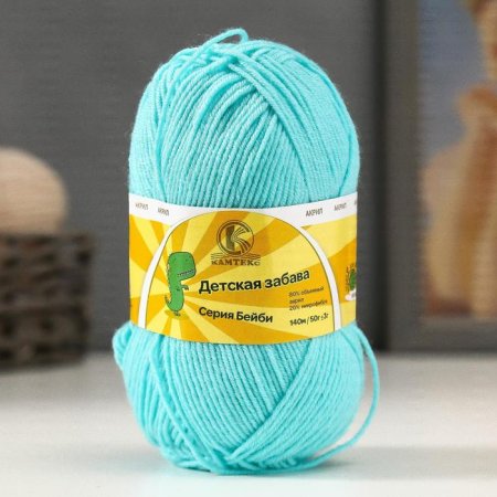 Пряжа Камтекс КТ "Детская забава" 80% акрил, 20% микрофибра 1 x 50 г 140 м 023 бир.св. KAM-ZABAV-023