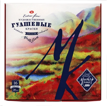 Набор гуаши МАСТЕР-КЛАСС 16 шт x 20 мл, картон NP-1741092