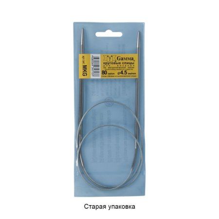 Спицы круговые GAMMA сталь d 4.5 мм 80 см с металлической леской MKG-45
