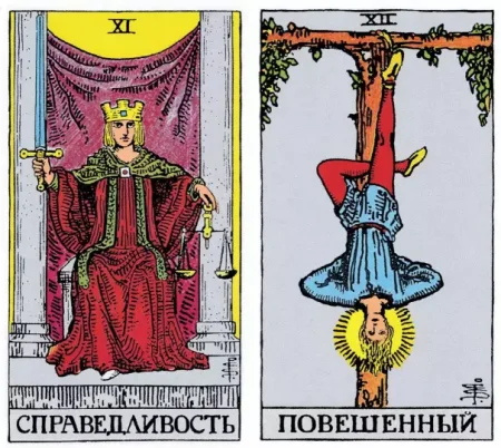 Карты: Классическое Таро. 78 карт и руководство (Артур Уэйт) MIF-950653