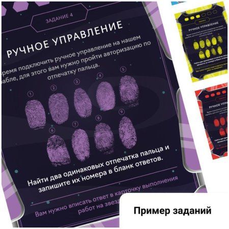 Настольная игра: Креп "Вычисли предателя" картонная коробка RE-PreBox