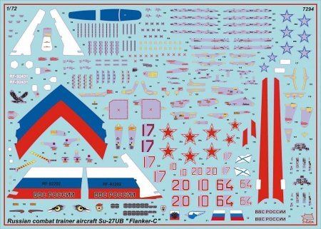 Сборная модель: Российский учебно-боевой самолет "Су-27УБ", З-7294