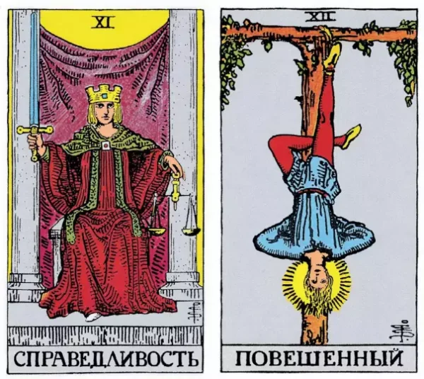 Карты: Классическое Таро. 78 карт и руководство (Артур Уэйт) MIF-950653