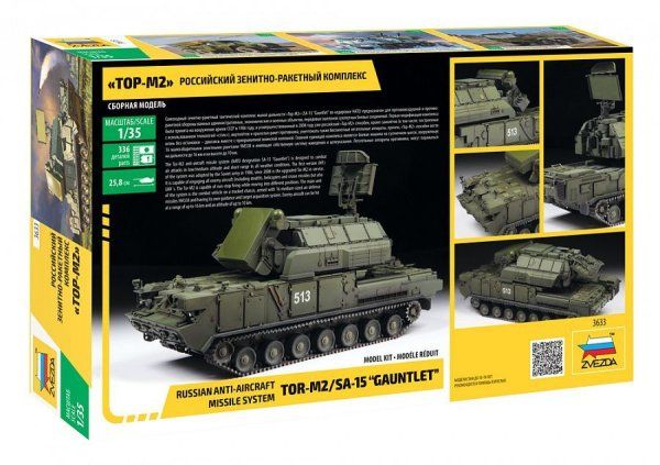 Сборная модель: Российский зенитно-ракетный комплекс ТОР M2, З-3633