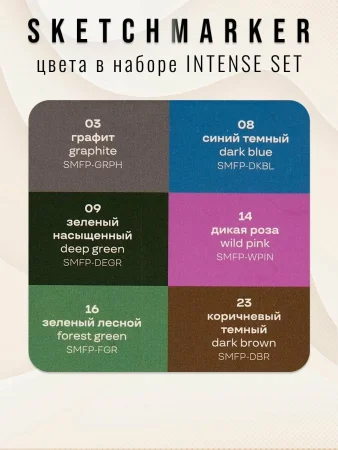 Набор цветных линеров SKETCHMARKER Artist fine pen Intense 6 цв, в картонной упаковке MPSMFP-6set3 Набор цветных линеров SKETCHMARKER Artist fine pen Intense 6 цв, в картонной упаковке MPSMFP-6set3