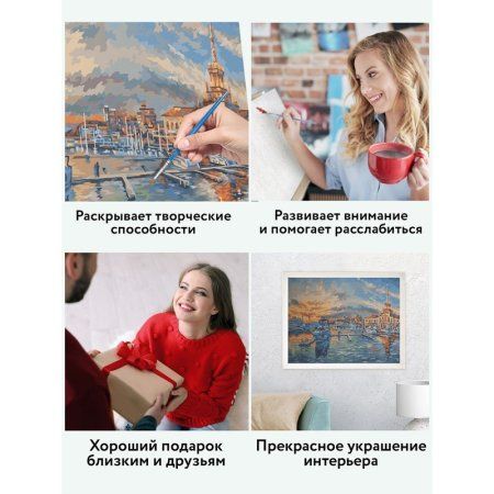 Картина по номерам на холсте ТРИ СОВЫ "Сочи" 40 x 50 см, краски, кисть RE-КХ_44160