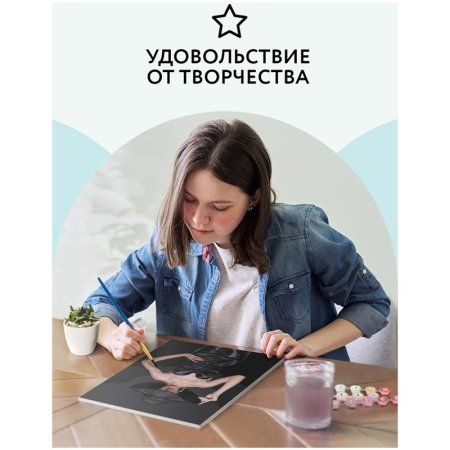 Картина по номерам на холсте ТРИ СОВЫ "Высокая мода" 30 x 40 см с акриловыми красками и кистями RE-КХ_44118