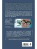 Книга: Не навреди. Истории о жизни, смерти и нейрохирургии EKS-830206 Книга: Не навреди. Истории о жизни, смерти и нейрохирургии EKS-830206