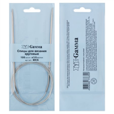 Спицы круговые GAMMA сталь d 3.0 мм 100 см с металлической леской MKN-30