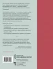 Книга: Исследование трендов. Практическое руководство MIF-465300 Книга: Исследование трендов. Практическое руководство MIF-465300