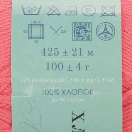 Пряжа Пехорская ПТ "Хлопок натуральный" 100% хлопок 1 х 100 г 425 ± 21 м №599 увядшая роза PEH-HLO-599