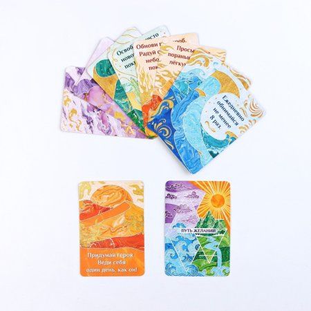 Метафорические ассоциативные карты "Путь желаний" 68 карт SIM-9762000