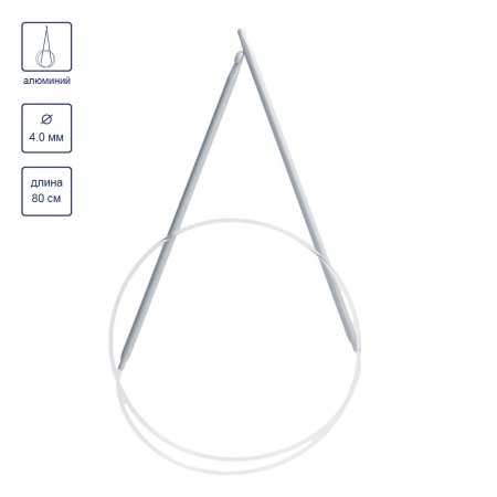 Крючки для вязания GAMMA циркулярные металл d 4.0 мм 80 см в чехле SH2-40-80