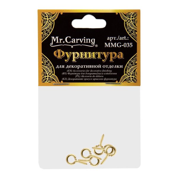 Фурнитура для шкатулок "подвес" Mr.Carving 1.3 х 0.5 см 6 шт №01 золото MMG-035-01