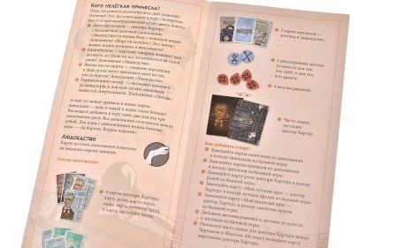 Настольная игра: За бортом. 2-е издание MAG119783