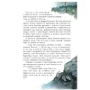 Книга: Волшебник Изумрудного города (ил. А. Власовой) (#1) EKS-990474