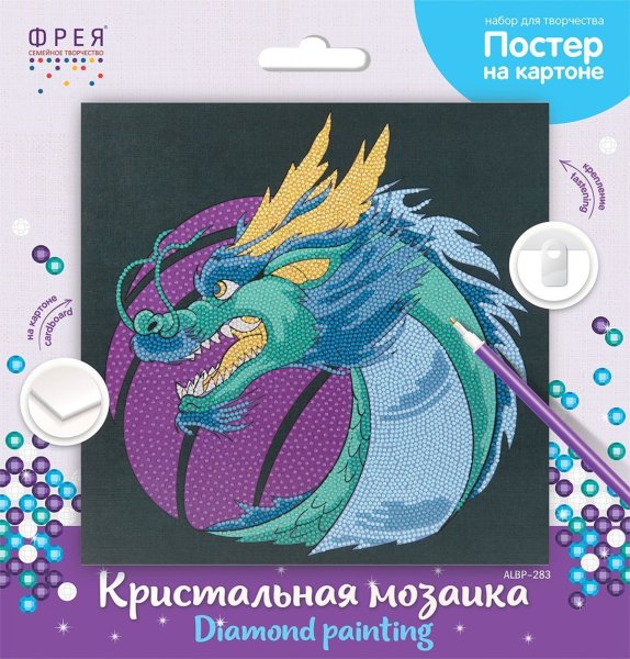 Кристальная (алмазная) мозаика ФРЕЯ постер "Китайский дракон" 30 х 30 см ALBP-283