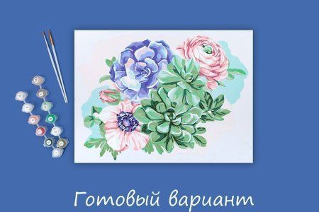 Набор для раскрашивания по номерам (на картоне) ФРЕЯ 40 х 30 см "Букет с суккулентами" PKZ/PM-026