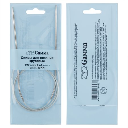 Спицы круговые GAMMA сталь d 2.5 мм 100 см с металлической леской MKN-25