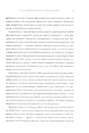 Книга: Стратегия голубого океана. Как найти или создать рынок, свободный от других игроков MIF-69457