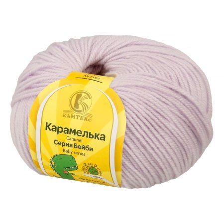Пряжа Камтекс КТ "Карамелька" 100% акрил 1 х 50 г 175 м 072 лаванда KAM-CAR-072