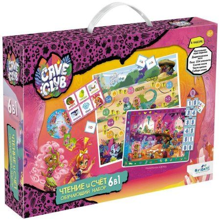 Набор подарочный 6в1 Origami "Cave Club. Набор Чтение и счет 2 ступень" RE-6562