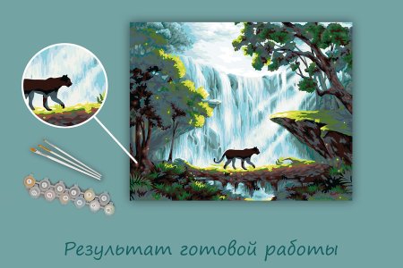 Набор для раскрашивания по номерам (холст на подрамнике) ФРЕЯ 50 х 40 см "Рассвет в джунглях" PNB/PL-341