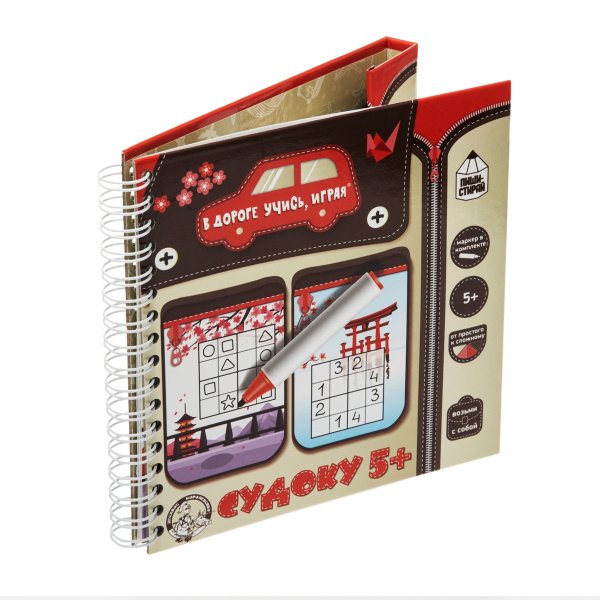 Развивающая игра: "Судоку 5+" Пиши-стирай KOR-02888