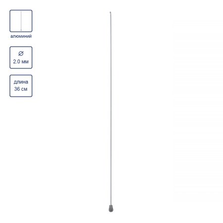 Крючок для тунисского вязания GAMMA алюминий d 2.0 мм 36 см в чехле SH1-20-36