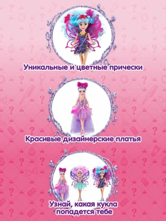 Игровой набор ZURU Sparkle Girlz "Роскошные волосы" в ассортименте IT-100313