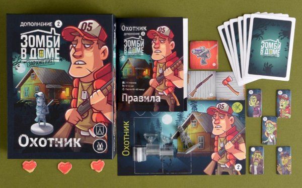 Настольная игра: Зомби в доме: Заражение. Охотник MAG119851