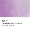 Краска акварель VISTA-ARTISTA Studio кювета 2.5 мл 1 шт 428 лиловая пастельная VAW-428
