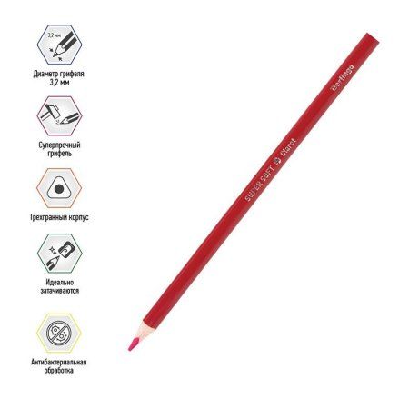 Карандаши цветные Berlingo "SuperSoft. Жил-был кот" 36 цв трехгранные, заточенные RE-SS00536